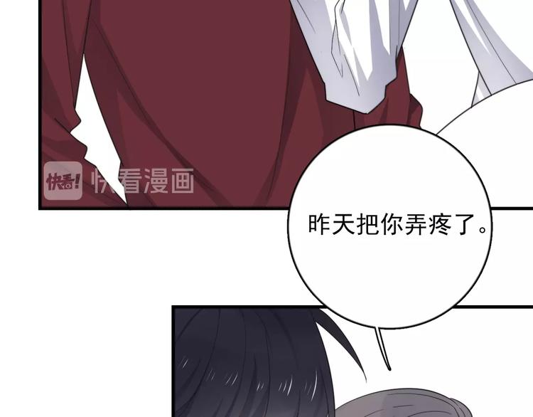 《过度接触》漫画最新章节第121话 醉酒免费下拉式在线观看章节第【83】张图片