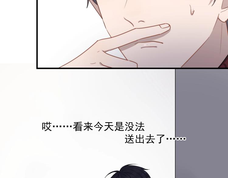 《过度接触》漫画最新章节第122话 真腻歪免费下拉式在线观看章节第【18】张图片