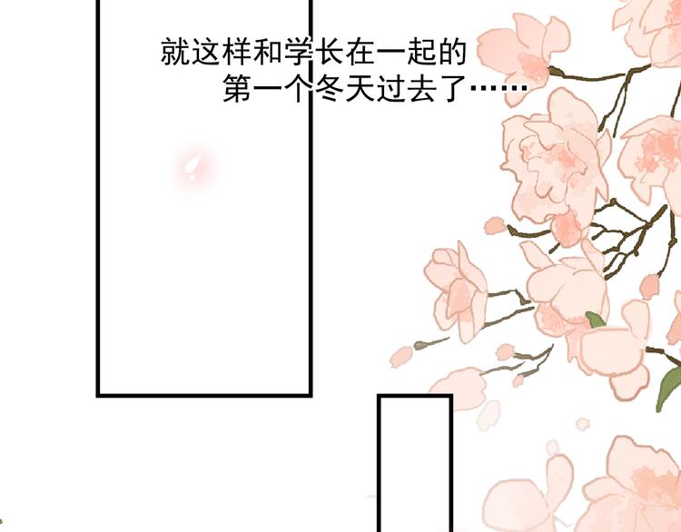 《过度接触》漫画最新章节第122话 真腻歪免费下拉式在线观看章节第【24】张图片