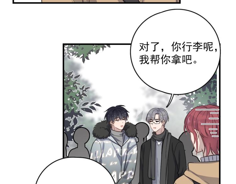 《过度接触》漫画最新章节第122话 真腻歪免费下拉式在线观看章节第【38】张图片