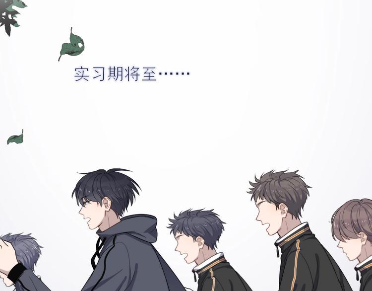 《过度接触》漫画最新章节第123话 爱心字条免费下拉式在线观看章节第【22】张图片