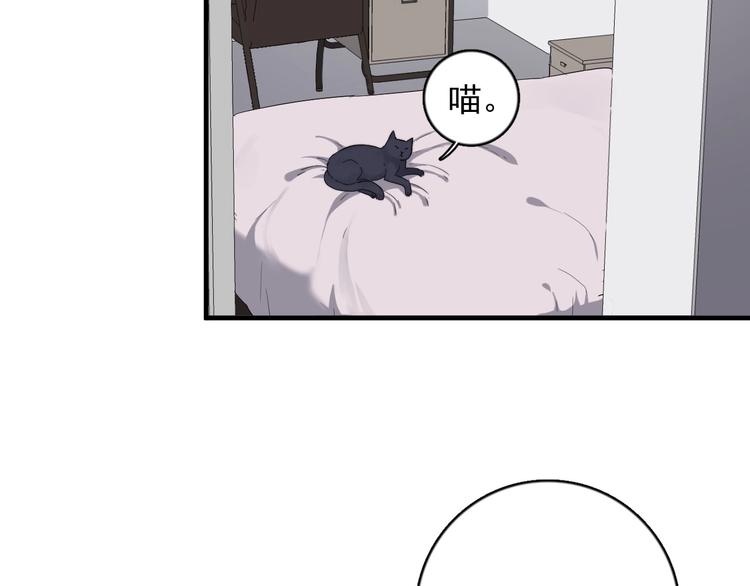 《过度接触》漫画最新章节第123话 爱心字条免费下拉式在线观看章节第【31】张图片