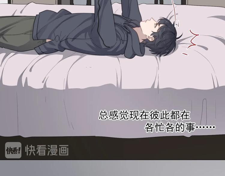 《过度接触》漫画最新章节第123话 爱心字条免费下拉式在线观看章节第【42】张图片