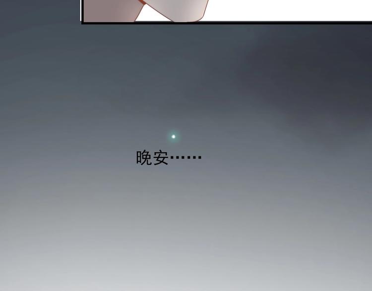 《过度接触》漫画最新章节第123话 爱心字条免费下拉式在线观看章节第【54】张图片