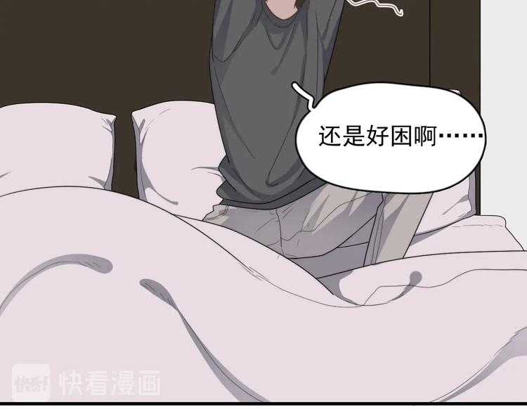 《过度接触》漫画最新章节第123话 爱心字条免费下拉式在线观看章节第【58】张图片