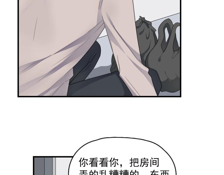 《过度接触》漫画最新章节第123话 爱心字条免费下拉式在线观看章节第【81】张图片