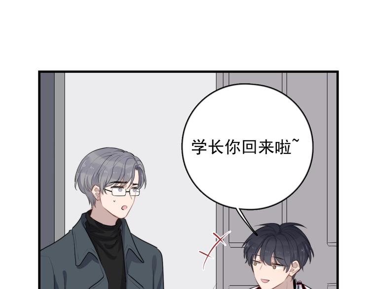 《过度接触》漫画最新章节第125话 我有话对你说免费下拉式在线观看章节第【19】张图片