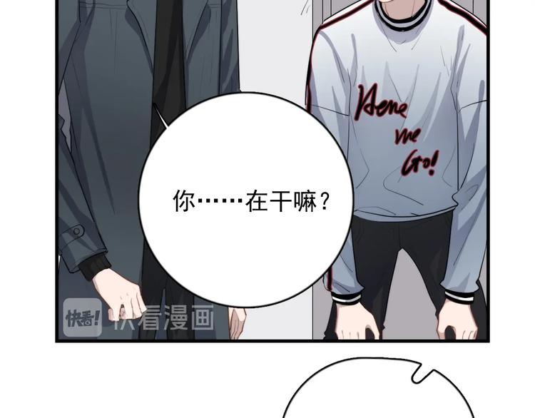 《过度接触》漫画最新章节第125话 我有话对你说免费下拉式在线观看章节第【20】张图片