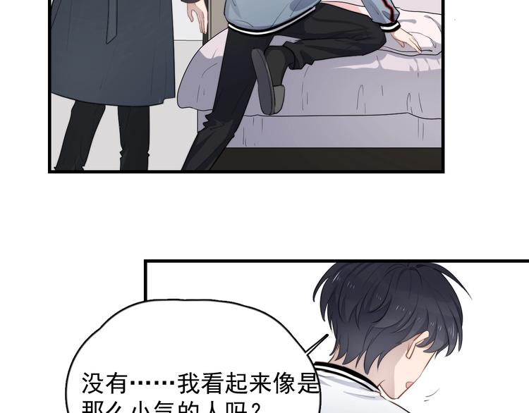 《过度接触》漫画最新章节第125话 我有话对你说免费下拉式在线观看章节第【23】张图片