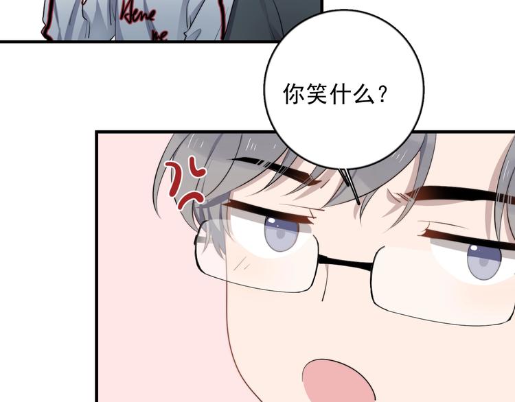 《过度接触》漫画最新章节第125话 我有话对你说免费下拉式在线观看章节第【30】张图片