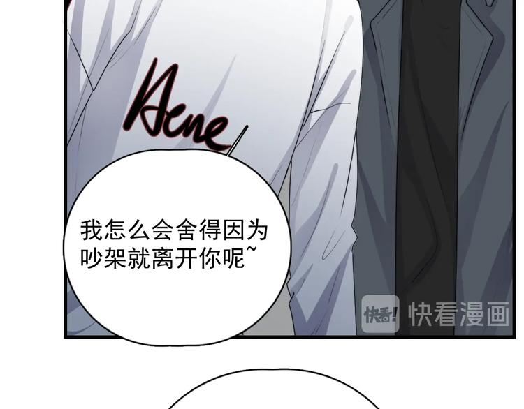 《过度接触》漫画最新章节第125话 我有话对你说免费下拉式在线观看章节第【34】张图片