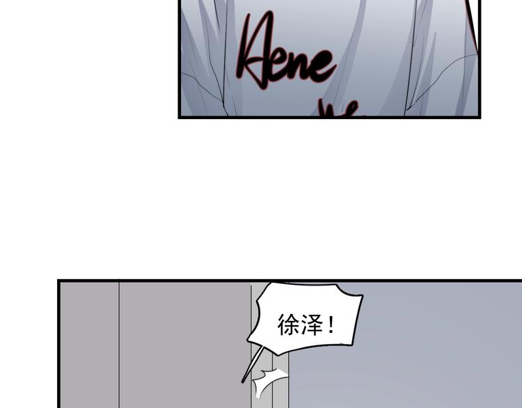 《过度接触》漫画最新章节第125话 我有话对你说免费下拉式在线观看章节第【44】张图片