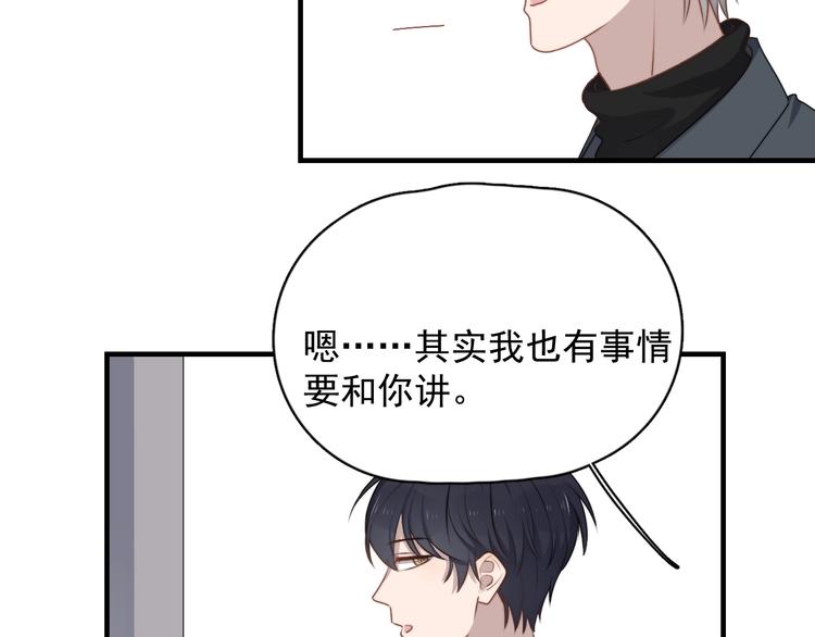 《过度接触》漫画最新章节第125话 我有话对你说免费下拉式在线观看章节第【57】张图片