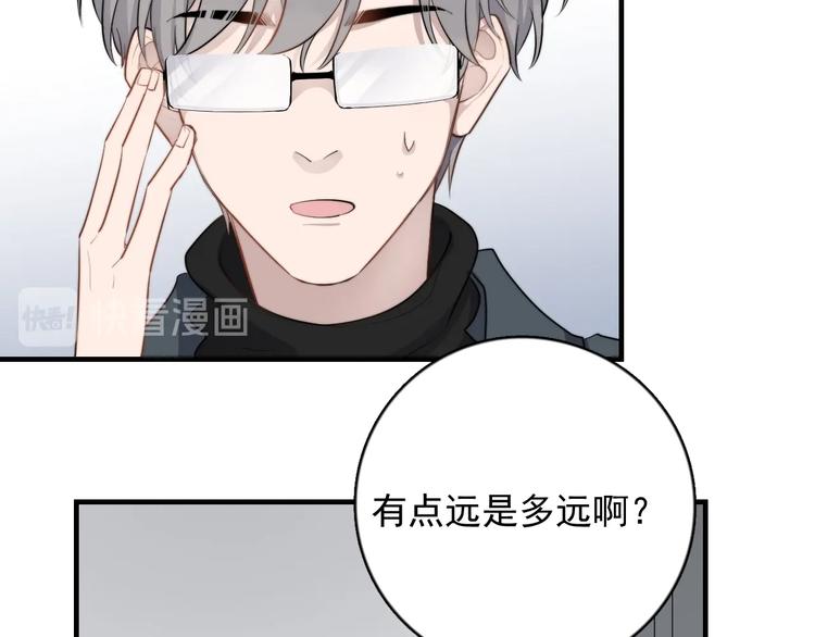 《过度接触》漫画最新章节第125话 我有话对你说免费下拉式在线观看章节第【62】张图片