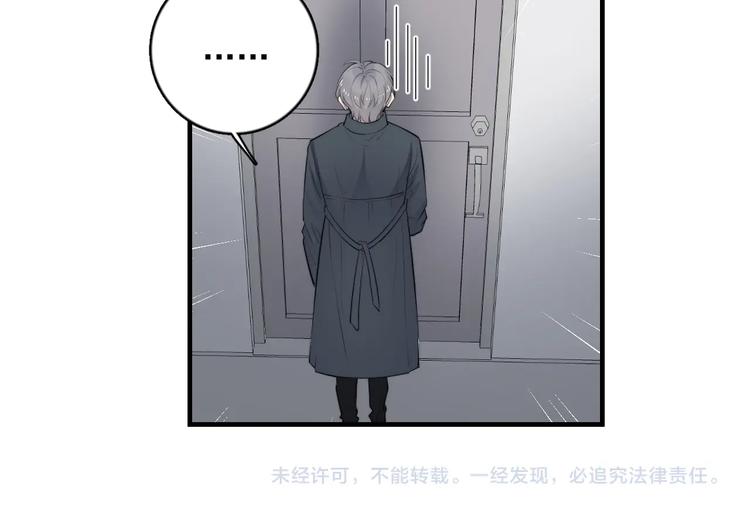 《过度接触》漫画最新章节第125话 我有话对你说免费下拉式在线观看章节第【75】张图片