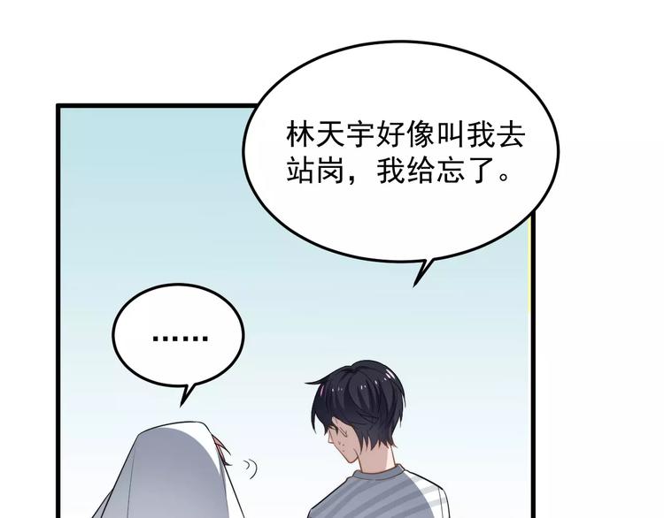 《过度接触》漫画最新章节第14话  意外的关心免费下拉式在线观看章节第【16】张图片