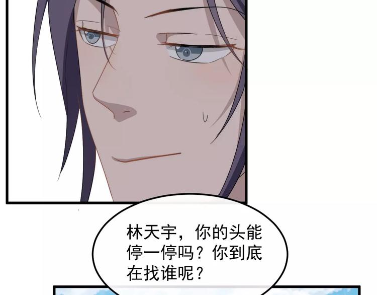 《过度接触》漫画最新章节第14话  意外的关心免费下拉式在线观看章节第【19】张图片