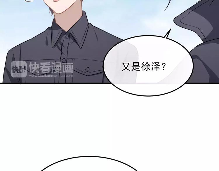 《过度接触》漫画最新章节第14话  意外的关心免费下拉式在线观看章节第【22】张图片