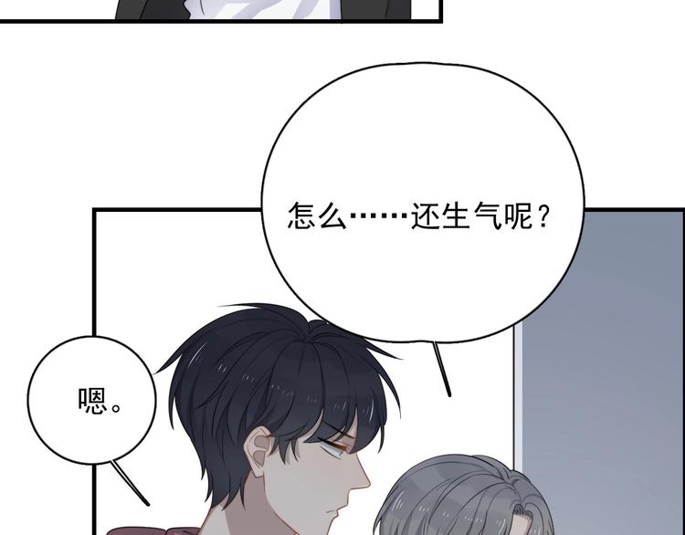 《过度接触》漫画最新章节完结篇 你来了免费下拉式在线观看章节第【11】张图片