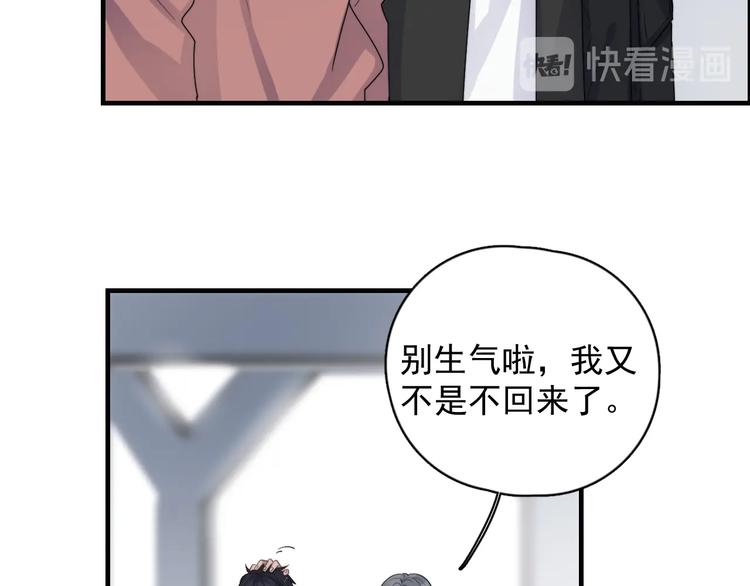 《过度接触》漫画最新章节完结篇 你来了免费下拉式在线观看章节第【13】张图片