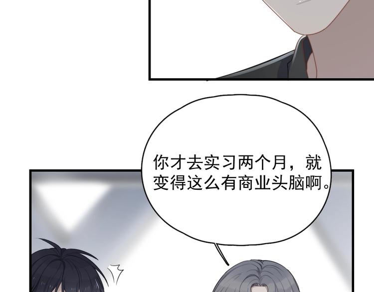 《过度接触》漫画最新章节完结篇 你来了免费下拉式在线观看章节第【19】张图片