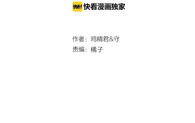 《过度接触》漫画最新章节完结篇 你来了免费下拉式在线观看章节第【2】张图片