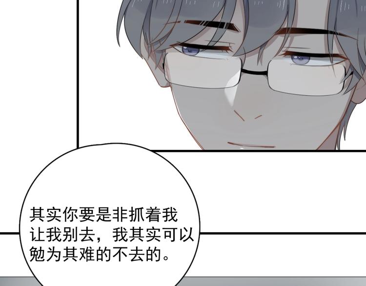 《过度接触》漫画最新章节完结篇 你来了免费下拉式在线观看章节第【22】张图片