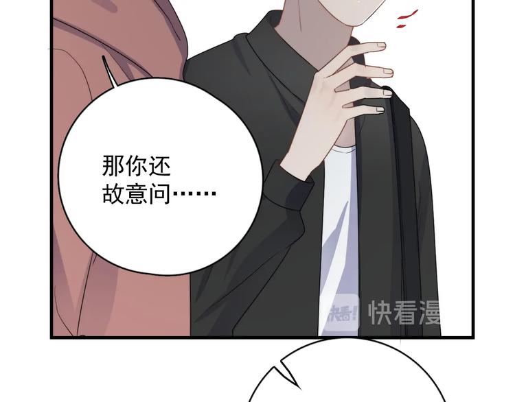 《过度接触》漫画最新章节完结篇 你来了免费下拉式在线观看章节第【27】张图片