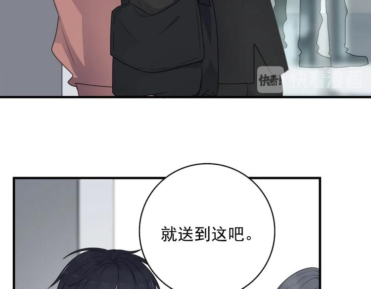 《过度接触》漫画最新章节完结篇 你来了免费下拉式在线观看章节第【38】张图片