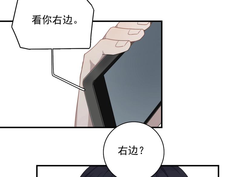 《过度接触》漫画最新章节完结篇 你来了免费下拉式在线观看章节第【52】张图片