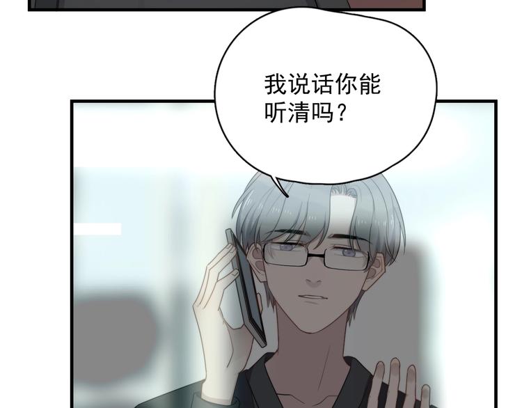 《过度接触》漫画最新章节完结篇 你来了免费下拉式在线观看章节第【61】张图片