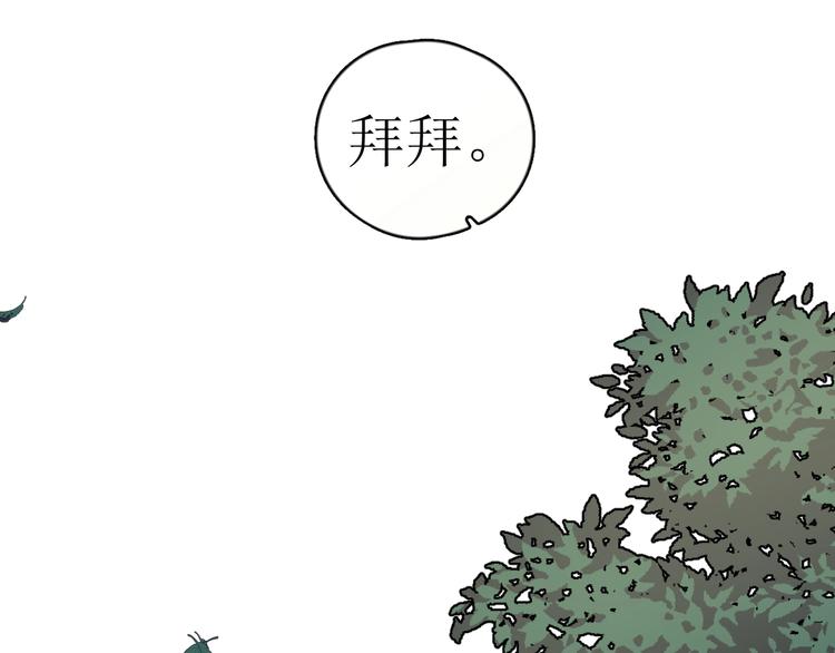 《过度接触》漫画最新章节完结篇 你来了免费下拉式在线观看章节第【72】张图片