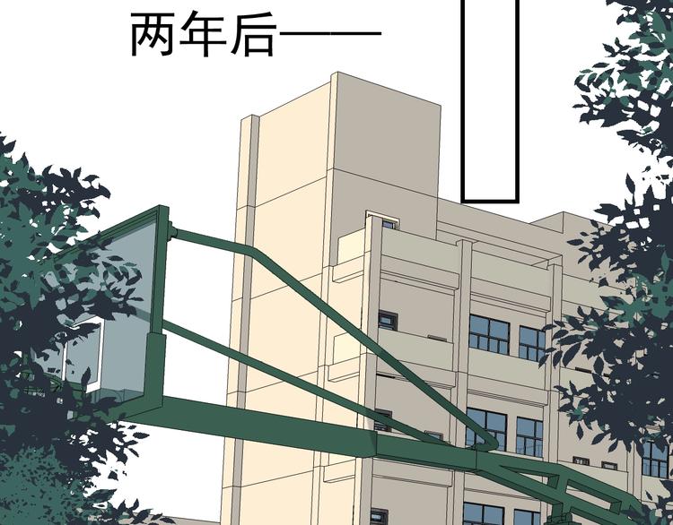 《过度接触》漫画最新章节完结篇 你来了免费下拉式在线观看章节第【76】张图片