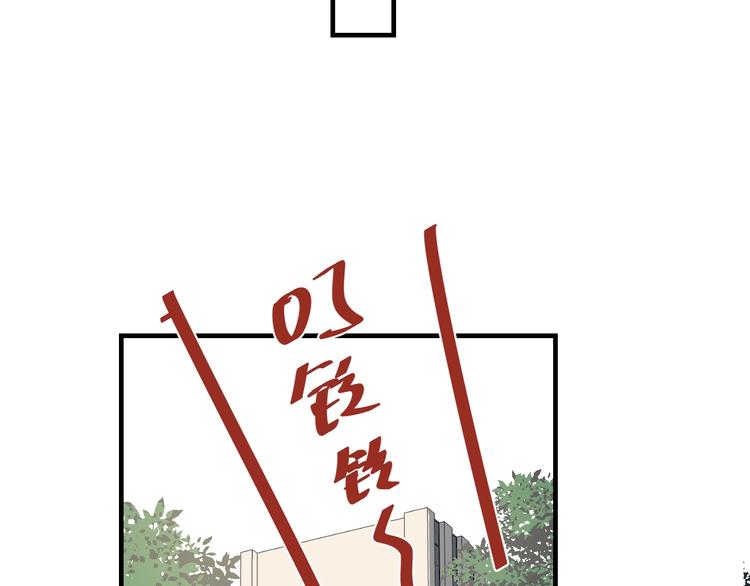 《过度接触》漫画最新章节完结篇 你来了免费下拉式在线观看章节第【94】张图片