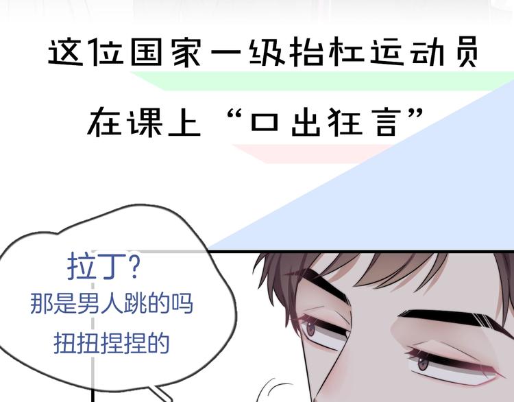 《过度接触》漫画最新章节新作来惹！快来关注！免费下拉式在线观看章节第【7】张图片