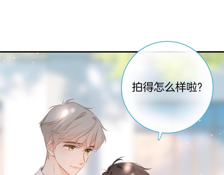 《过度接触》漫画最新章节番外篇 KK毕业祭庆典免费下拉式在线观看章节第【22】张图片