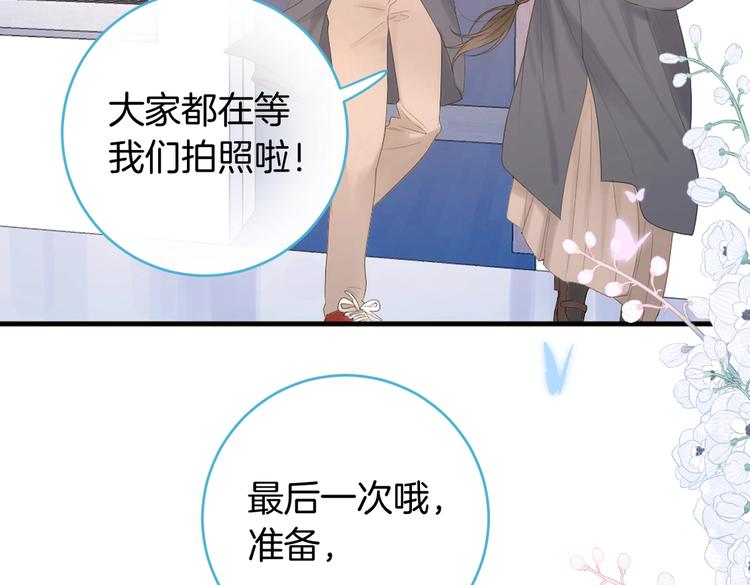 《过度接触》漫画最新章节番外篇 KK毕业祭庆典免费下拉式在线观看章节第【62】张图片