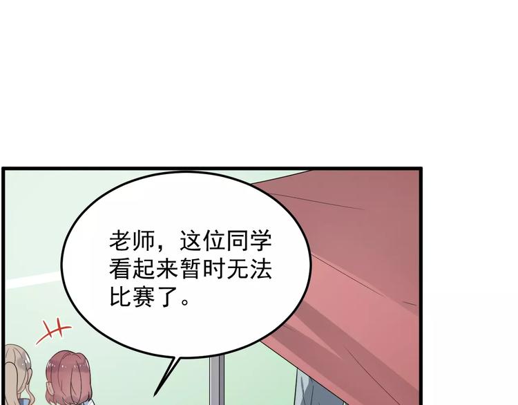 《过度接触》漫画最新章节第15话  心跳扑通声免费下拉式在线观看章节第【10】张图片