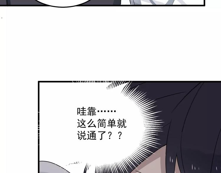 《过度接触》漫画最新章节第15话  心跳扑通声免费下拉式在线观看章节第【13】张图片