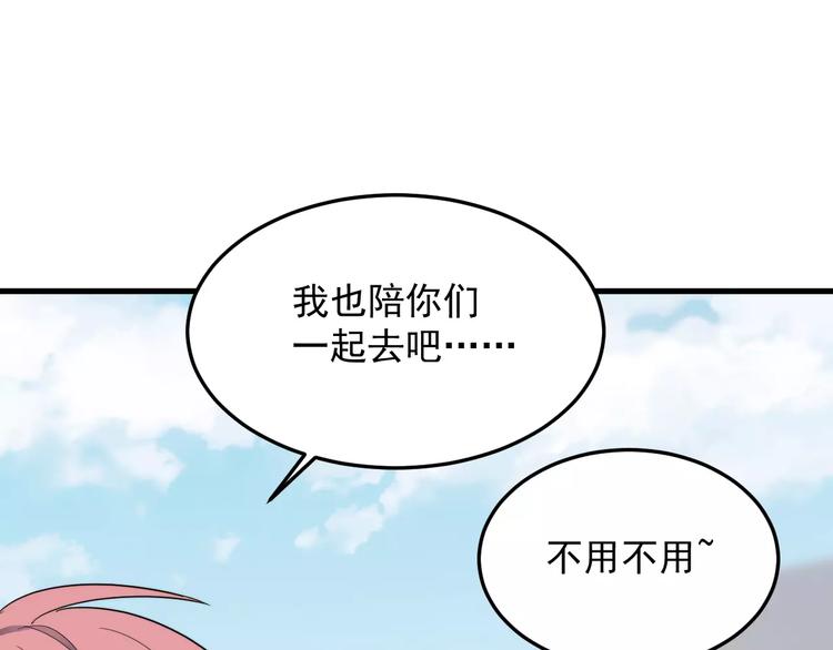 《过度接触》漫画最新章节第15话  心跳扑通声免费下拉式在线观看章节第【15】张图片