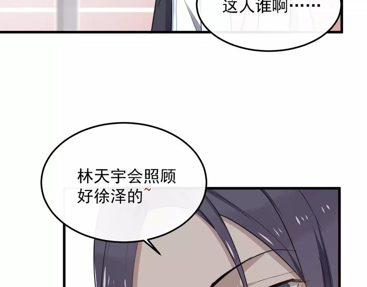 《过度接触》漫画最新章节第15话  心跳扑通声免费下拉式在线观看章节第【22】张图片