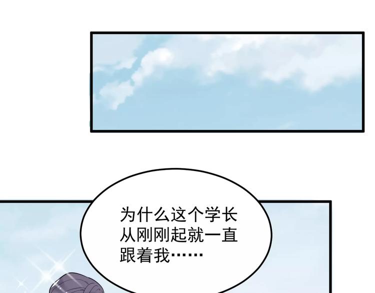 《过度接触》漫画最新章节第15话  心跳扑通声免费下拉式在线观看章节第【25】张图片