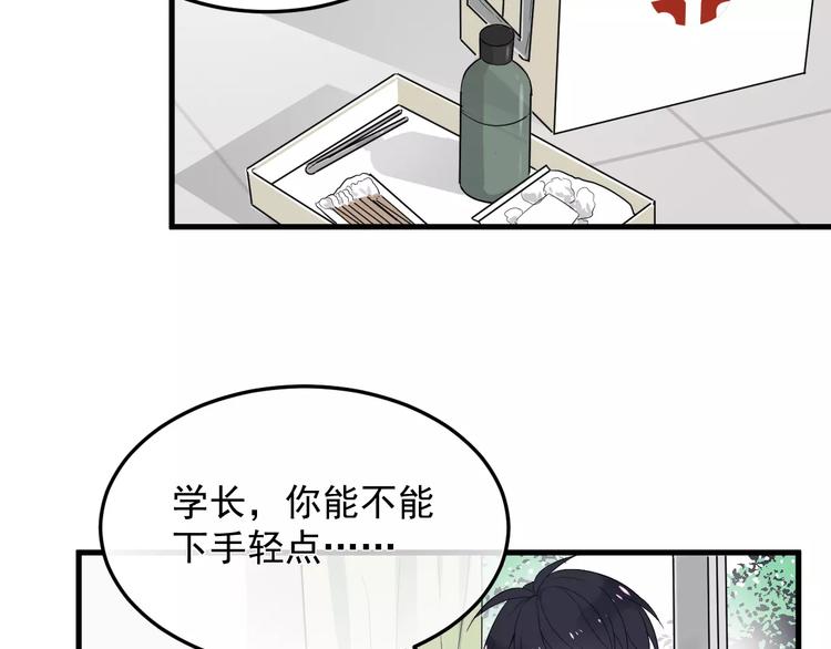 《过度接触》漫画最新章节第15话  心跳扑通声免费下拉式在线观看章节第【30】张图片