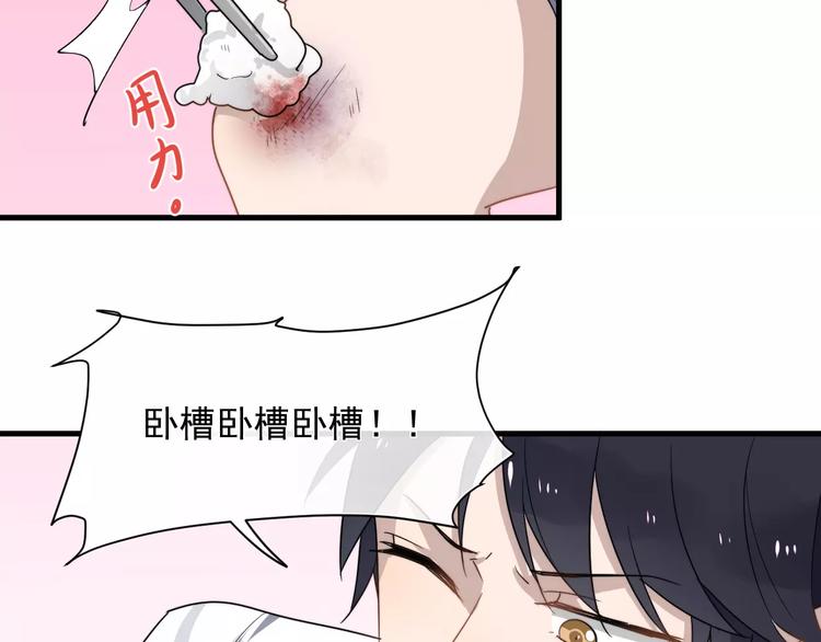 《过度接触》漫画最新章节第15话  心跳扑通声免费下拉式在线观看章节第【36】张图片