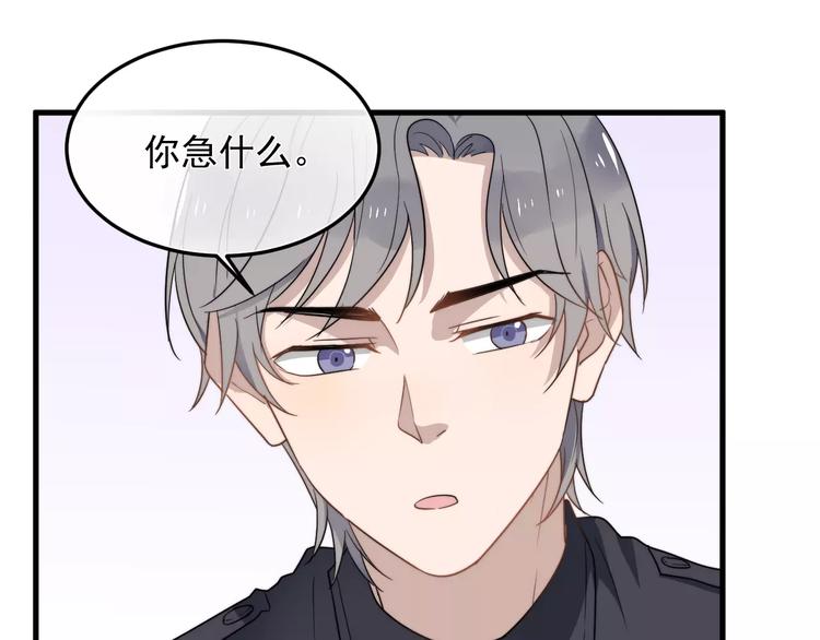 《过度接触》漫画最新章节第15话  心跳扑通声免费下拉式在线观看章节第【45】张图片