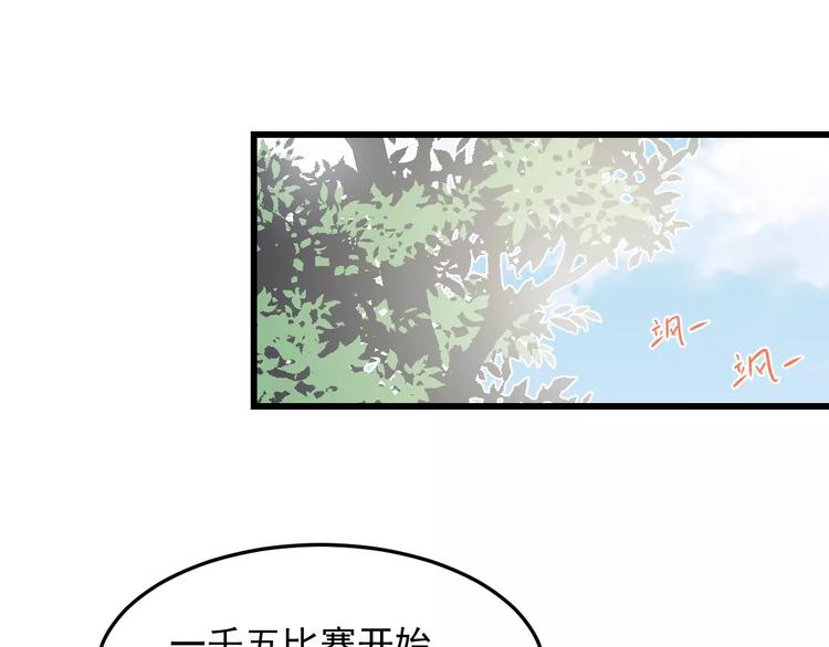 《过度接触》漫画最新章节第15话  心跳扑通声免费下拉式在线观看章节第【5】张图片