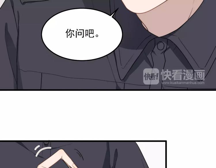 《过度接触》漫画最新章节第15话  心跳扑通声免费下拉式在线观看章节第【50】张图片