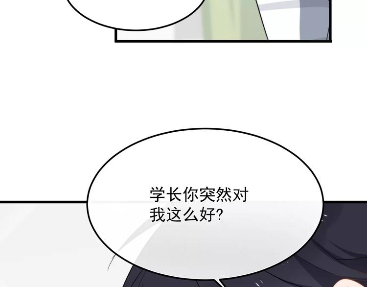 《过度接触》漫画最新章节第15话  心跳扑通声免费下拉式在线观看章节第【53】张图片