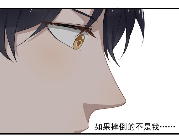 《过度接触》漫画最新章节第15话  心跳扑通声免费下拉式在线观看章节第【64】张图片