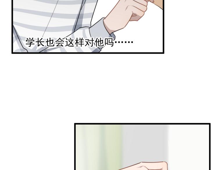 《过度接触》漫画最新章节第15话  心跳扑通声免费下拉式在线观看章节第【66】张图片